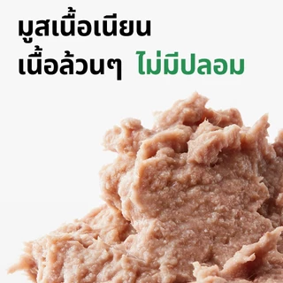 อาหารเปียกแมว แซลมอนแท้ เนื้อมูส เนื้อแน่น ย่อยง่าย แมวโต/ลูกแมว ไม่เค็ม เปียกแมว KWEI