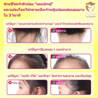 Sevich Hair Wax Stick สําหรับเด็ก Hold Hair Finishing Stick Sleek Gel 80ml