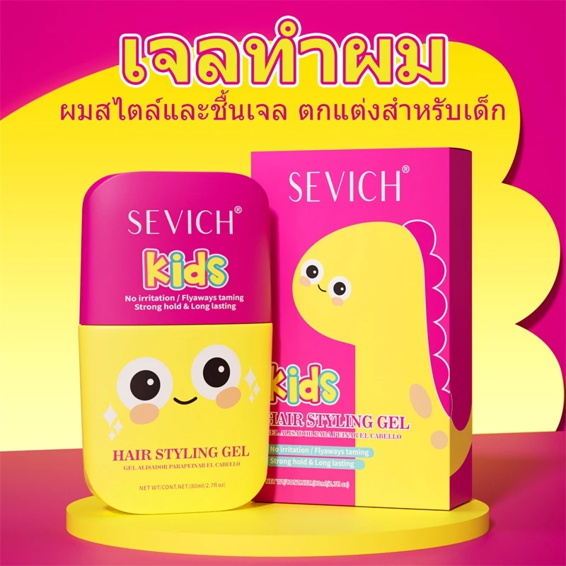 Sevich Hair Wax Stick สําหรับเด็ก Hold Hair Finishing Stick Sleek Gel 80ml