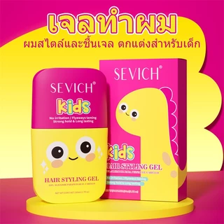 Sevich Hair Wax Stick สําหรับเด็ก Hold Hair Finishing Stick Sleek Gel 80ml