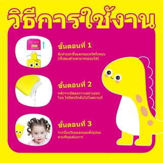 Sevich Hair Wax Stick สําหรับเด็ก Hold Hair Finishing Stick Sleek Gel 80ml