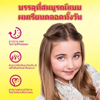 Sevich Hair Wax Stick สําหรับเด็ก Hold Hair Finishing Stick Sleek Gel 80ml