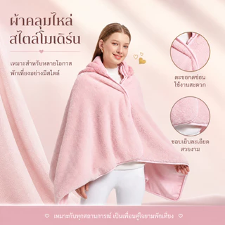 ผ้าห่มฮู้ด Cinnamoroll Kuromi My Melody ผ้าห่มมีหมวก ผ้าคลุมไหล่ ขนนุ่ม กันหนาว ลายน่ารัก ของขวัญ ซานริโอ้ A00299