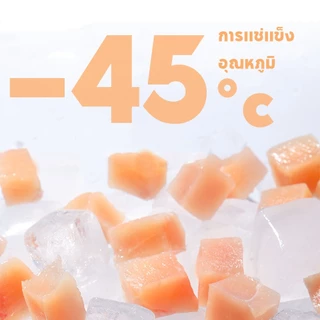 PETLUSCI อกไก่ฟรีซดราย 640กรัม ขนมแมว ขนมหมา 100%ฟู้ดเกรด อกไก่เต๋า ธรรมชาติ ไร้สารกันเสีย ขนมฟรีซดรายแมว สำหรับสัตว์เลี้ยง