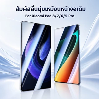 TBTIC กระจกนิรภัยป้องกันหน้าจอสําหรับ Xiaomi Pad 8 7 6 5 Pro 2025 2024 2023 2022 11.2 11 นิ้ว