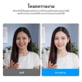 【ฟีเจอร์ปรับผิวสวย ตอบโจทย์การโชว์หน้าแบบไม่แต่งหน้า, AI เครื่องสำอาง】EMEET S600L กล้องเว็บ 4K เหมาะสำหรับผู้ประกอบการไลฟ์สดขายของ มี 4 โหมดแสง เอฟเฟกต์รุ้ง การถ่ายภาพด้วย AI ไมโครโฟนคู่ ปุ่มหมุนควบคุม เหมาะสำหรับ OBS/YouTube/Zoom/PC/Mac กล้อง 4K พร้อมไฟ