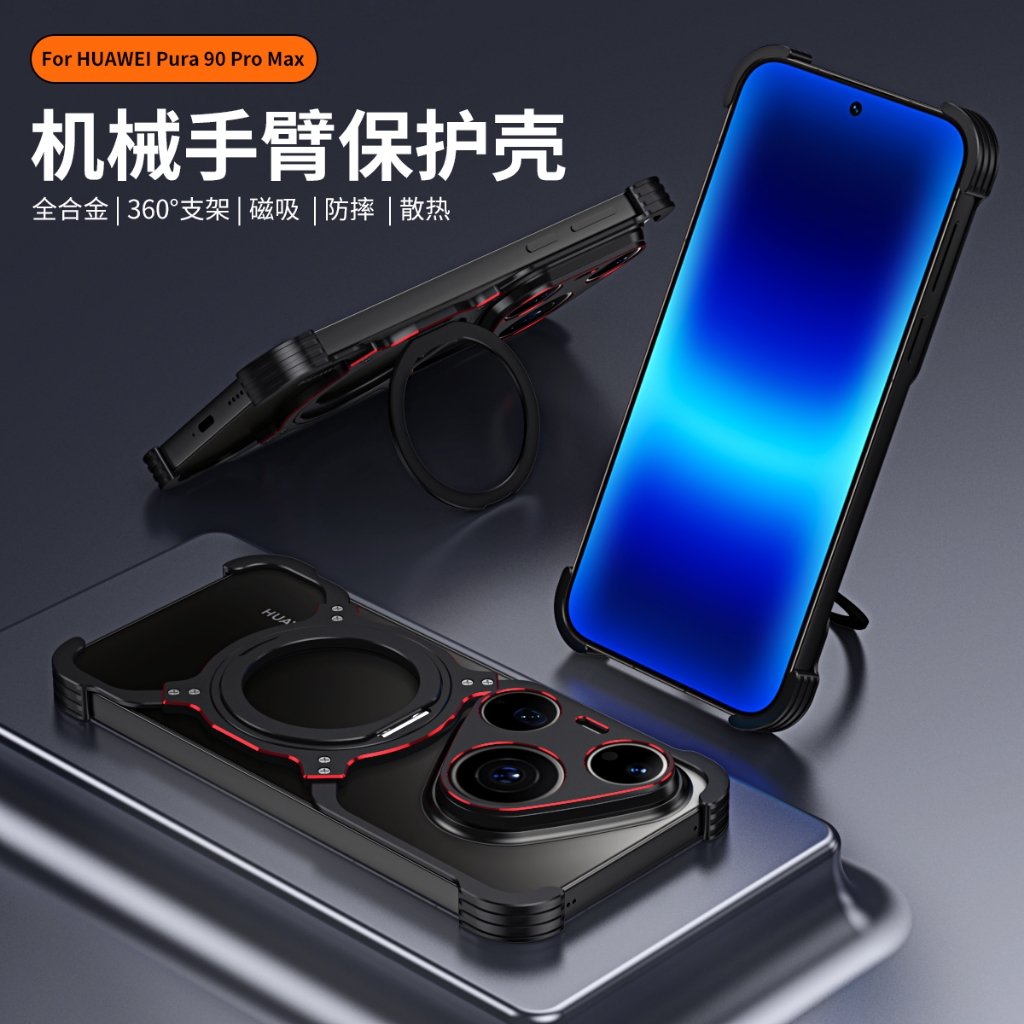 สําหรับ Huawei Mate 80 70 Pro Max RS Air โลหะกรณี P90 P80 P70 Pro + Ultra ฝาครอบชาร์จแม่เหล็กที่วางโ