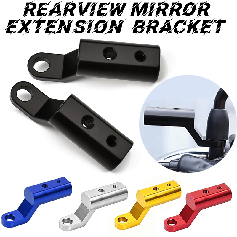 Universal กระจกมองหลัง Extender Bracket Adapter Holder Mount Motor