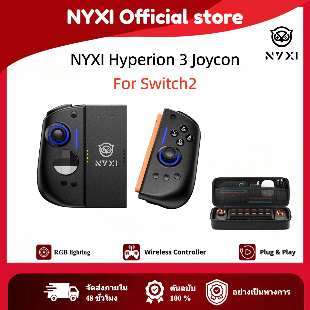 NYXI Hyperion 3 ตัวควบคุมเกมสีดํา TMR Hall Effect สําหรับสวิตช์ 2 พร้อมกระเป๋าถือ