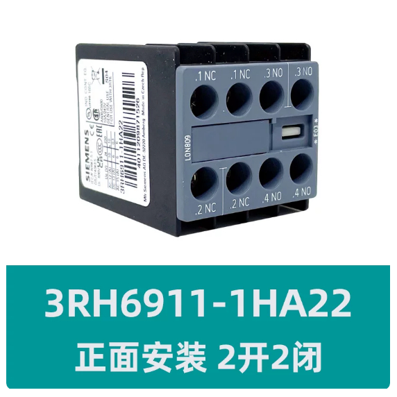 Siemens Contactor Auxiliary Contact Head 3RH6911-1HA22 3RH6911-1HA11 3RH6911-1AA10 ติดต่อการติดตั้งอ