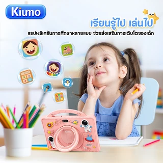Kiumo Kids tablet แท็บเล็ตสำหรับเด็ก แท็บเล็ต WiFi แบบพกพา แท็บเล็ตการเรียนรู้สำหรับเด็ก 7นิ้ว 6+128GB กรัม ของเล่นเสริมพัฒนาการ kids Learning tablet ของขวัญวันปัจฉิม ของเล่นเด็ก