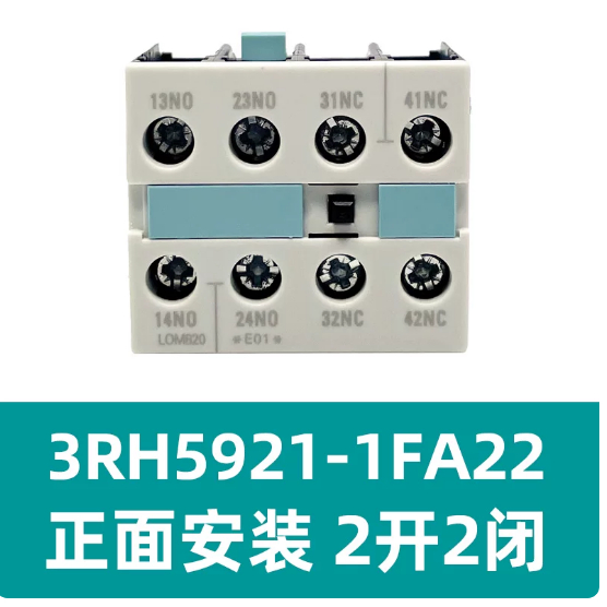 Siemens Contactor Auxiliary Contact Head 3RH5921-1FA22 1EA11 1DA11 1CA10 CA01 Contact