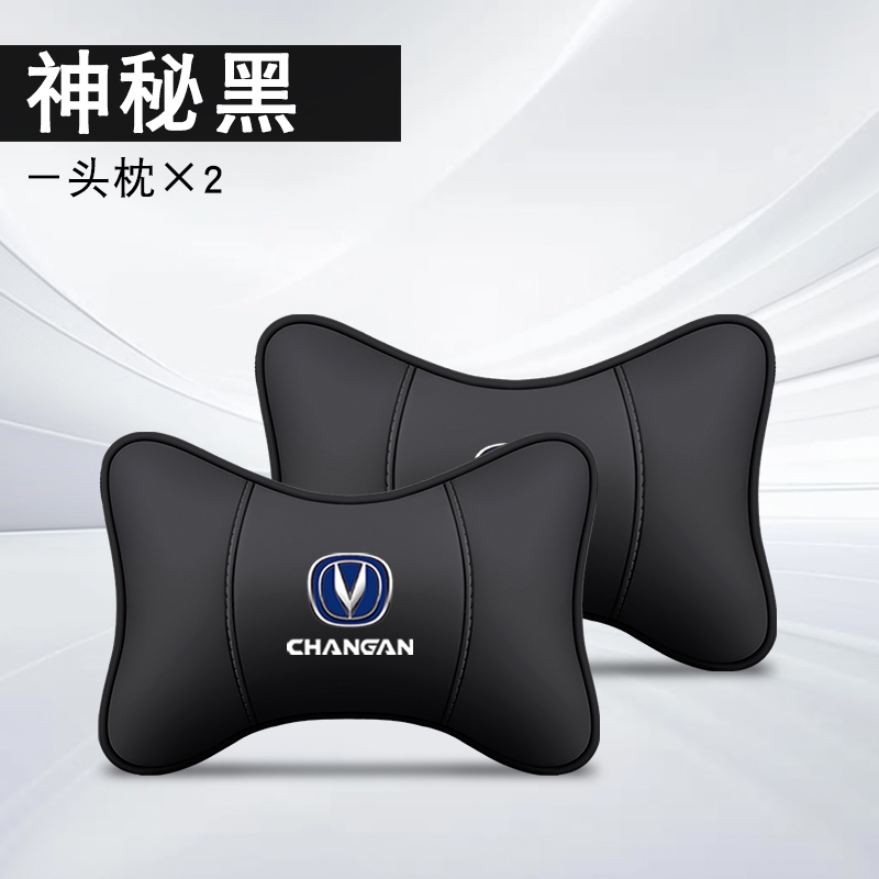 PU หนัง Headrest หมอนรองคอรถหัวคอหมอนสําหรับ Changan CS75 Plus CS55 PLUS CS55 E-rock CS15 CS15EV CS3