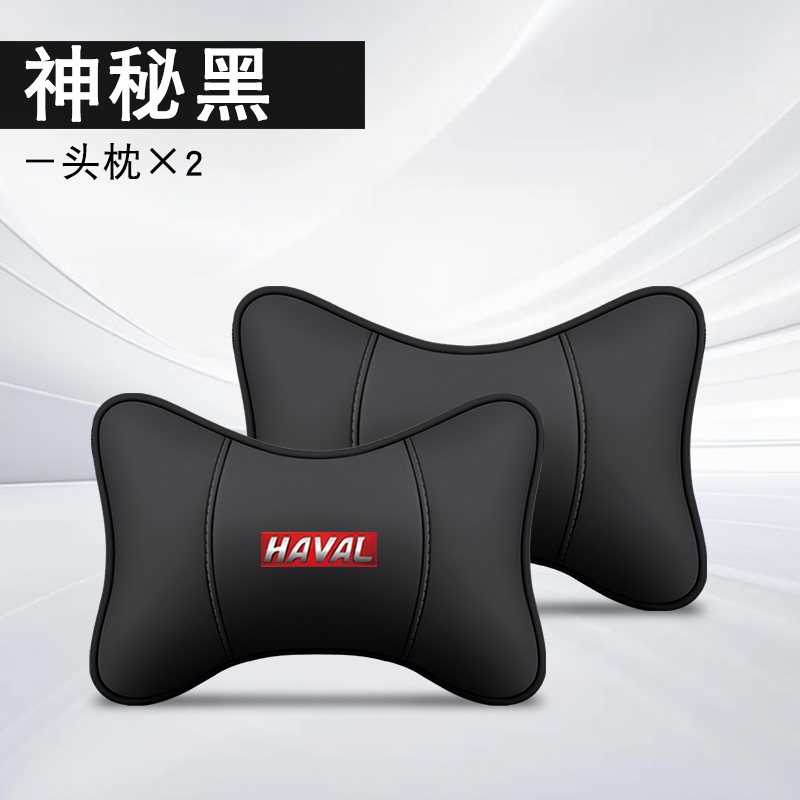 PU หนัง Headrest หมอนรองคอรถหัวคอหมอนสําหรับ Haval H9 2025 Dargo 2024 M6 Plus H6 Hev F7 Jolion H3 H5