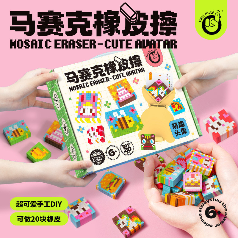 Koda Duck diy Handmade Puzzle วางยางลบโมเสคเศษฟรีปลอดภัยปลอดสารพิษเด็กอนุบาลการศึกษา Handmade Class เครื่องเขียนวัสดุ Pack น่ารักสนุก