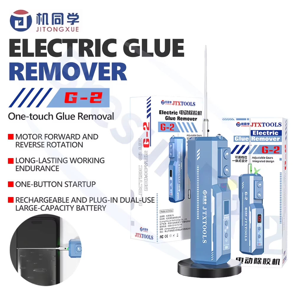 JTX G-2 เครื่องกําจัดกาวไฟฟ้าพร้อมไฟตรวจจับฝุ่นสําหรับซ่อมหน้าจอโทรศัพท์มือถือเครื่องมือถอดกาวด่วนแบ