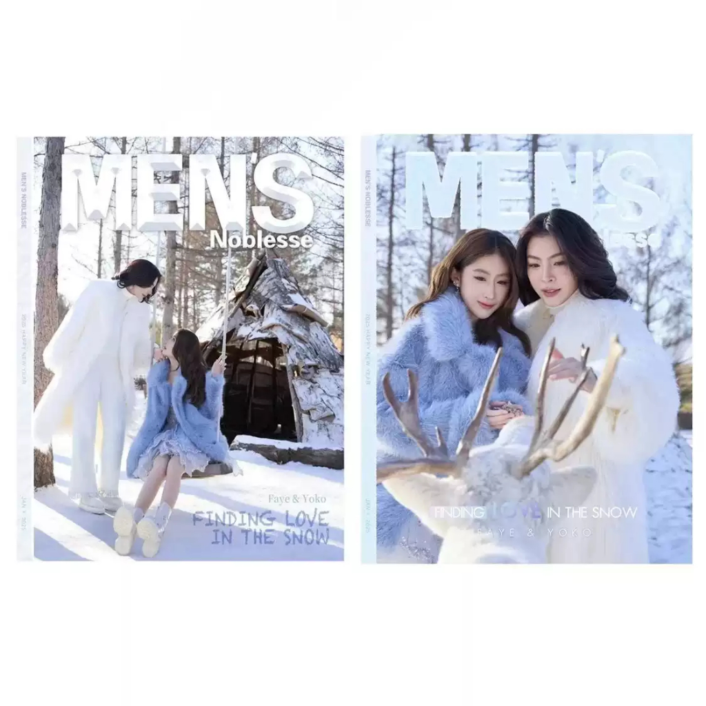 FayeYoko อัลบั้มภาพ faye Seeking Love mens Changbai Mountain Ice Snow Magazine faye & yoko