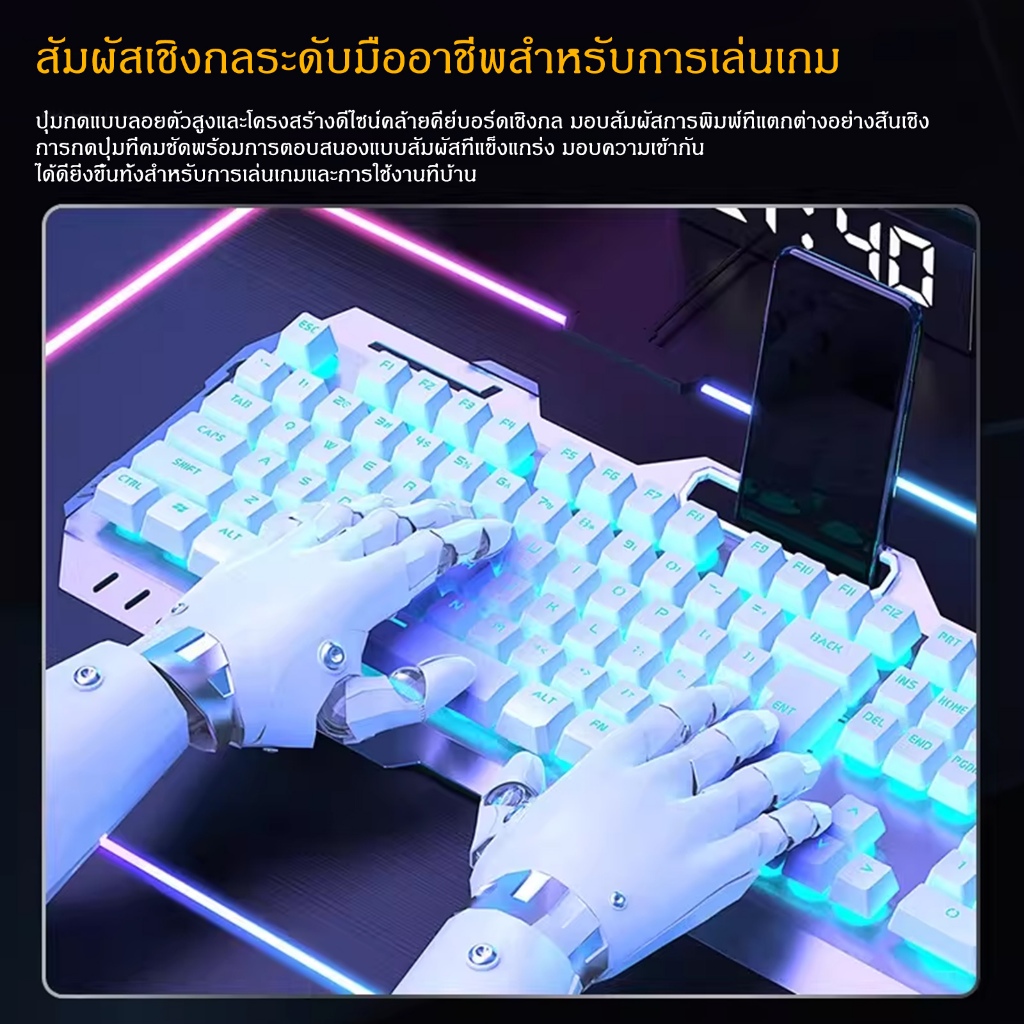 EWEADN GX80S คีย์บอร์ดภาษาไทย คีย์บอร์ดเกมมิ่งแบบมีสายสำหรับแล็ปท็อป