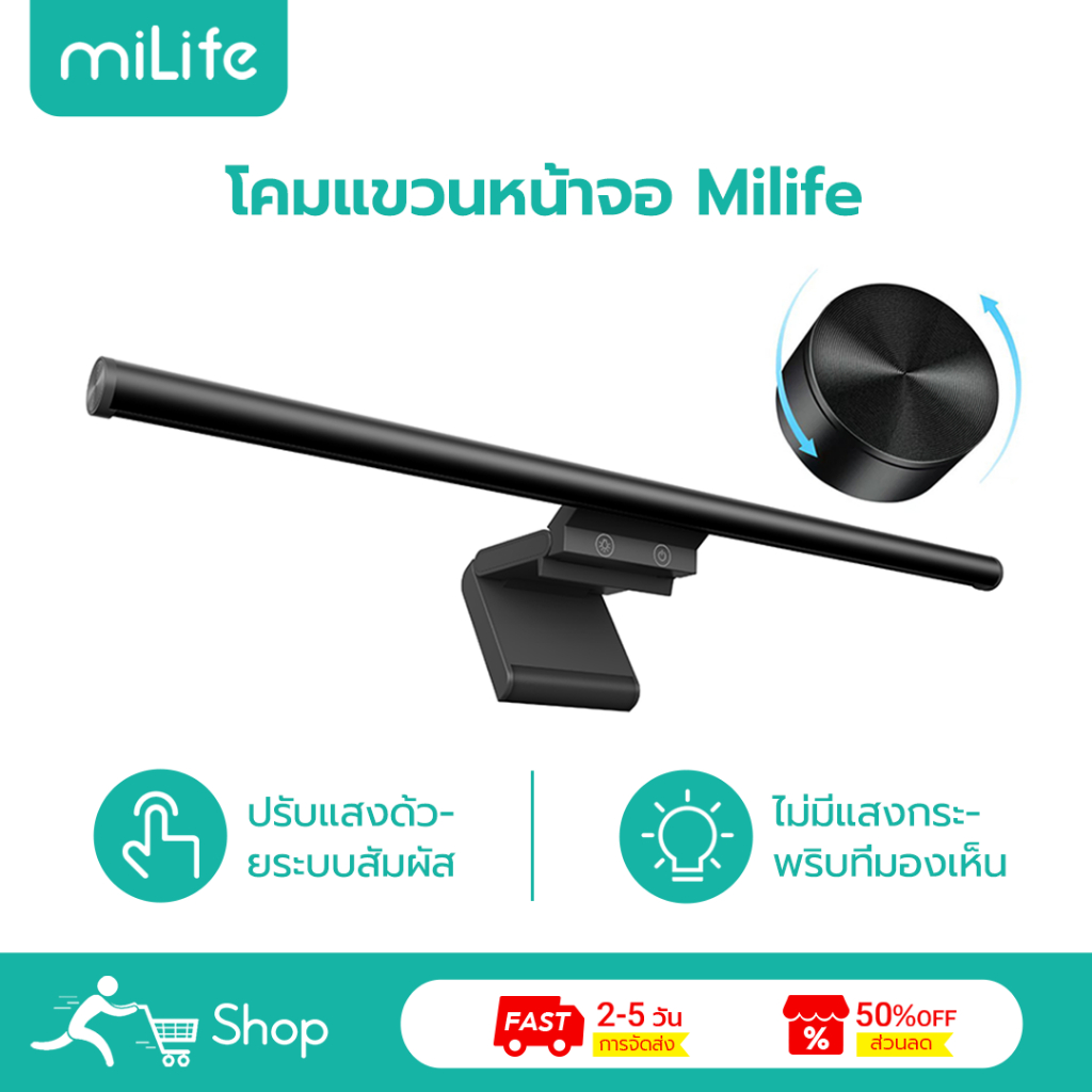 MiLife Monitor Light Bar DT02-1 Long-Rangeไม่สมมาตรแสงห้าสีอุณหภูมิ Eye-Care Design Monitor Light Monitor โคมไฟ