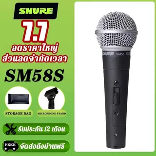 Shure SM58S ไมโครโฟนแบบมีสายการแสดงเวทีสด K เพลงไมโครโฟนมืออาชีพแบบไดนามิก