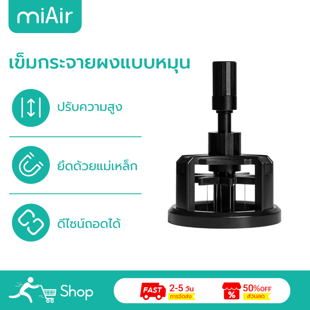เครื่องมือ MiAir WDT KS203120 แม่เหล็กยึด10เข็ม304สแตนเลส51มิลลิเมตร/58มิลลิเมตรเครื่องมือกาแฟจําหน่ายกาแฟ