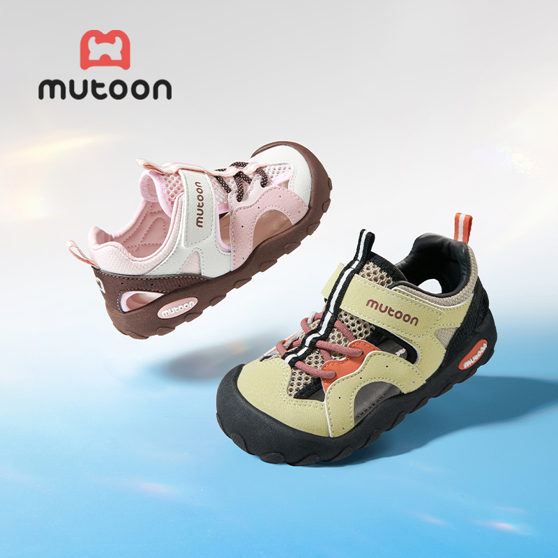 Mutoon صندل أطفال للهايكنغ والماء — صورة 3