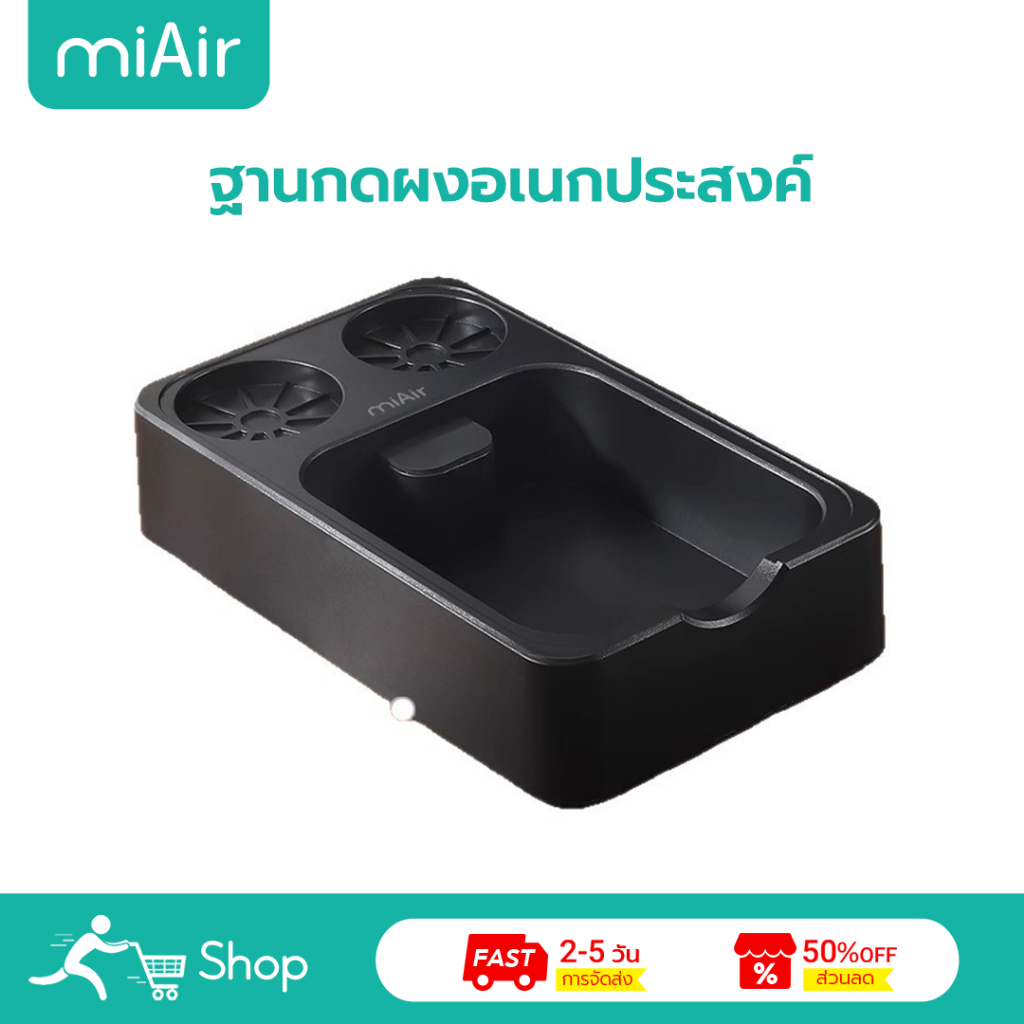 MiAir Tamper Station 51-58 มม.Universal Hole ขนาด Multi-Slot Storage Multi-Functional ฐานเครื่องมือก