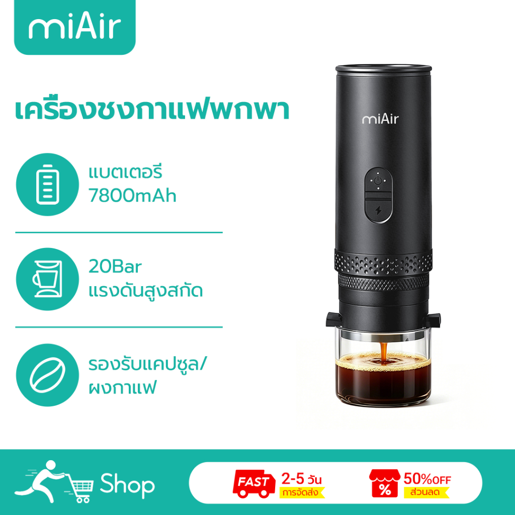 MiAir เครื่องชงกาแฟ HB-521H 20Bar สกัด 4Min ที่มีประสิทธิภาพความร้อนแคปซูล/ผงกาแฟ 2-In-1 เครื่องชงกาแฟเอสเปรสโซ