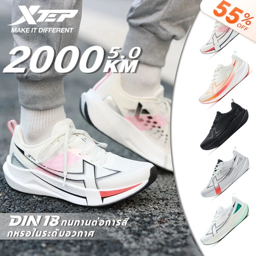 XTEP 2000KM 5.0 รองเท้าวิ่ง Rebound Shock Absorption น้ำหนักเบา