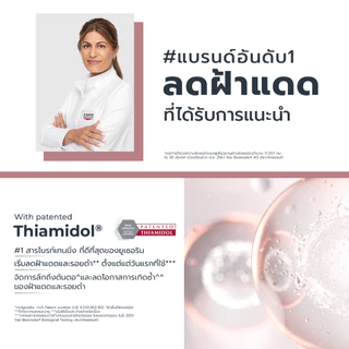 SPOTLESS BRIGHTENING THIAMIDOL BOOSTER SERUM 30 ML+SPOTLESS BRIGHTENING EXFOLIATING CLEANSING GEL 200 ML
