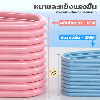GREENIKA ไม้แขวนเสื้อสแตนเลสขนาดใหญ่ ยาว 100 ซม. เคลือบซิลิโคนกันลื่น ไม่เสียรูป เสริมหนา แข็งแรง