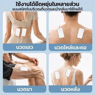 INSMART เครื่องนวดกระตุ้นไฟฟ้า เครื่องนวดไฟฟ้า 36 โหมด บรรเทาอาการปวดกล้ามเนื้อไฟฟ้า EMS ผ่อนคลาย