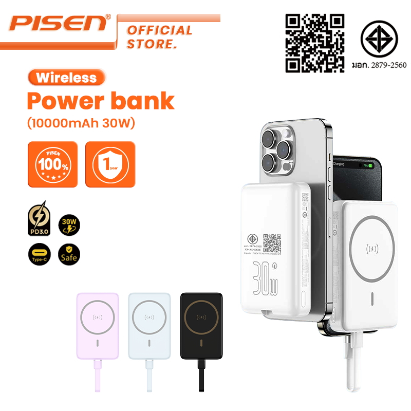 PISEN CCC Powerbank Magnetic Wireless Powerbank 10000mAh 30W Fast Charger Build in Type C Cable D113