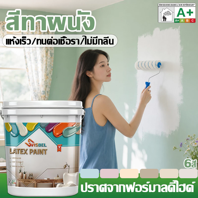 SVISBEL สีทาผนัง 1KG สำหรับผนังในบ้าน ใช้สำหรับรีโนเวท ซ่อมแซมผนัง ป้องกันรา กำจัดกลิ่น ไม่มีฟอร์มาลดีไฮด์ มิตรกับสิ่งแวดล้อม สีน้ำยางพารา
