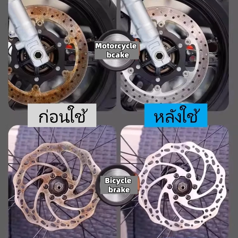 680มล คุณภาพสูง น้ํายาล้างอะไหล่เบรค น้ํายาล้างเบรคแห้งเร็ว/น้ํายาล้างจานเบรคสําหรับรถยนต์ /สเปรย์ทําความสะอาดรถจักรยานยนต์ thumbnail 8