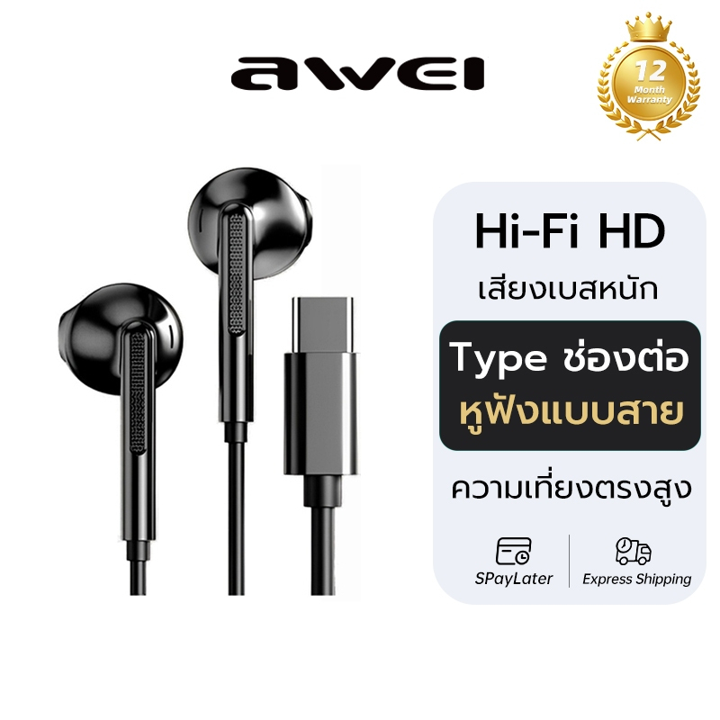 Awei T80 OWS หูฟังออกกำลังกาย บลูทูธ ตัวรองรับคุณภาพเสียงระดับ HI-FI หูฟังมีไมค์