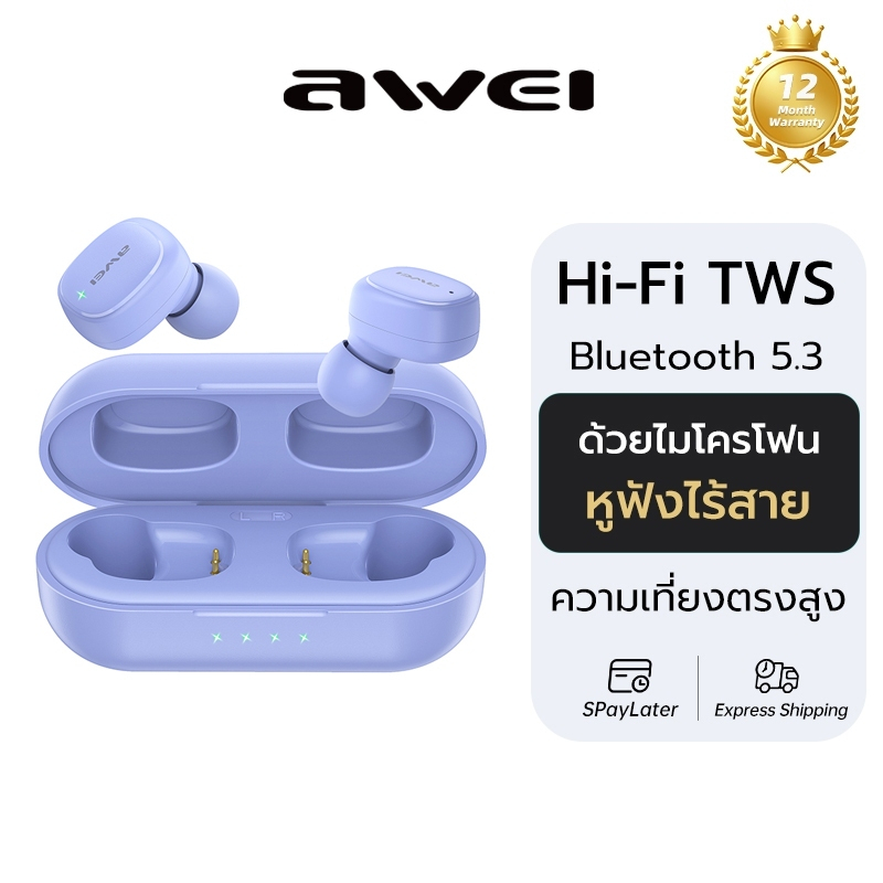 Awei T13 Pro หูฟังบลูทูธ TWS เบสหนัก Hi-Fi ของแท้ มีไมค์ เสียงรอบทิศทาง 3D