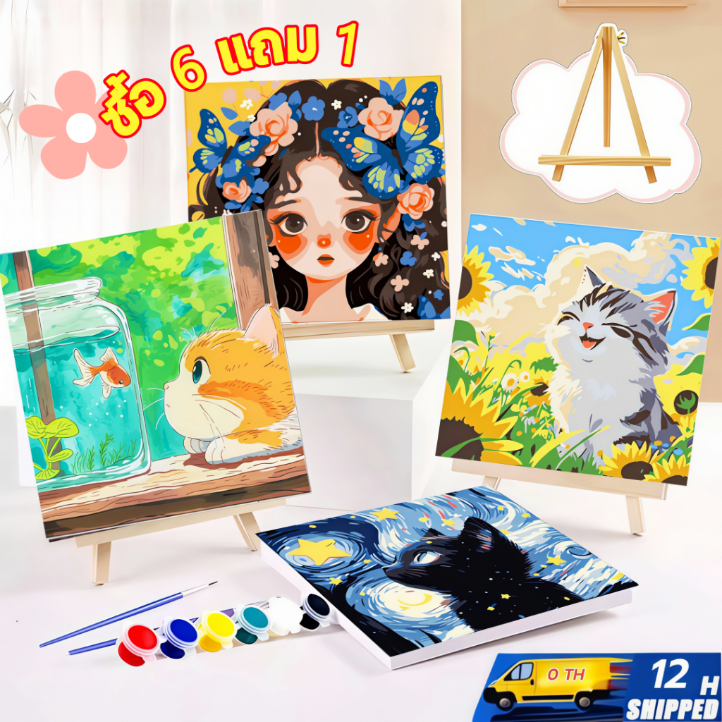 ระบายสีตามตัวเลข 20*20 ซม มีสี พู่กัน ภาพวาดตกแต่งอะคริลิค วาดภาพสีน้ำมันดิจิตอล ของขวัญ DIY เฟรมผ้าใบ สมใจ  เฟรมผ้าใบวาดรูป