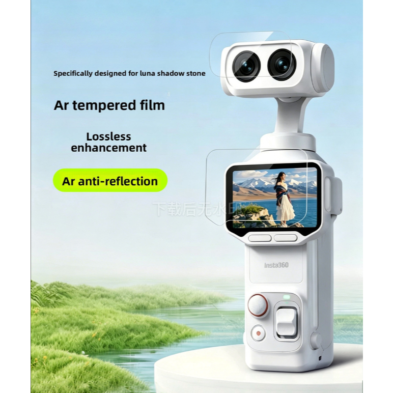 K&F CONCEPT 2 ชิ้นหน้าจอ AR ฟิล์มนิรภัย, สําหรับ Instal360 Luna Ultra, อัพเกรด AR anti Reflection ลด 98% Reflection Light พิเศษป้องกันการระเบิดและ Anti Drop