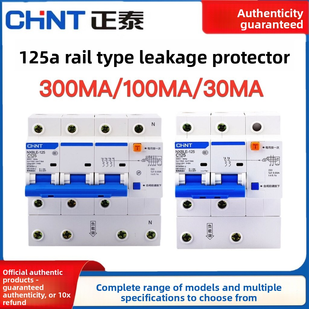 Chint Residual Current Circuit Breaker NXBLE-125 1P+N 2P 3P + N 4P 300mA 100mA 30mA