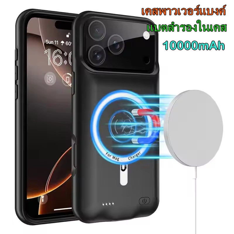 [JLK] 10000mAh เคสพาวเวอร์แบงค์ แบตเตอรี่ไร้สายสําหรับ iPhone 17 pro Max เคสชาร์จ 16 plus 15 14 13 12 Mini 11 เคสแบตไร้สาย Magnetic Power Bank Cover Charger สําหรับ iPhone 17 Air แบตสำรองในเคส