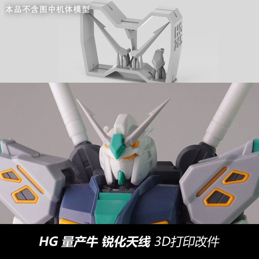 พลาสติก STUDIO HG 1/144 RX-94/RX-105/RX-104FF การพิมพ์ 3D มุม