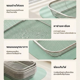 ส่งจากประเทศไทย🚚 ตะแกรงสแตนเลสสี่เหลี่ยมคุณภาพสูง ไม่เป็นสนิม 3ขนาด ล้างผักผลไม้ พักของทอด อเนกประสงค์ครัว