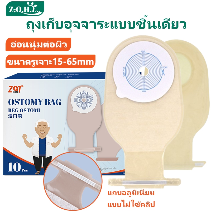 10PCS/30PCS ถุงเก็บอุจจาระ ถุงอึ แบบชิ้นเดียว ขนาด15-65mm