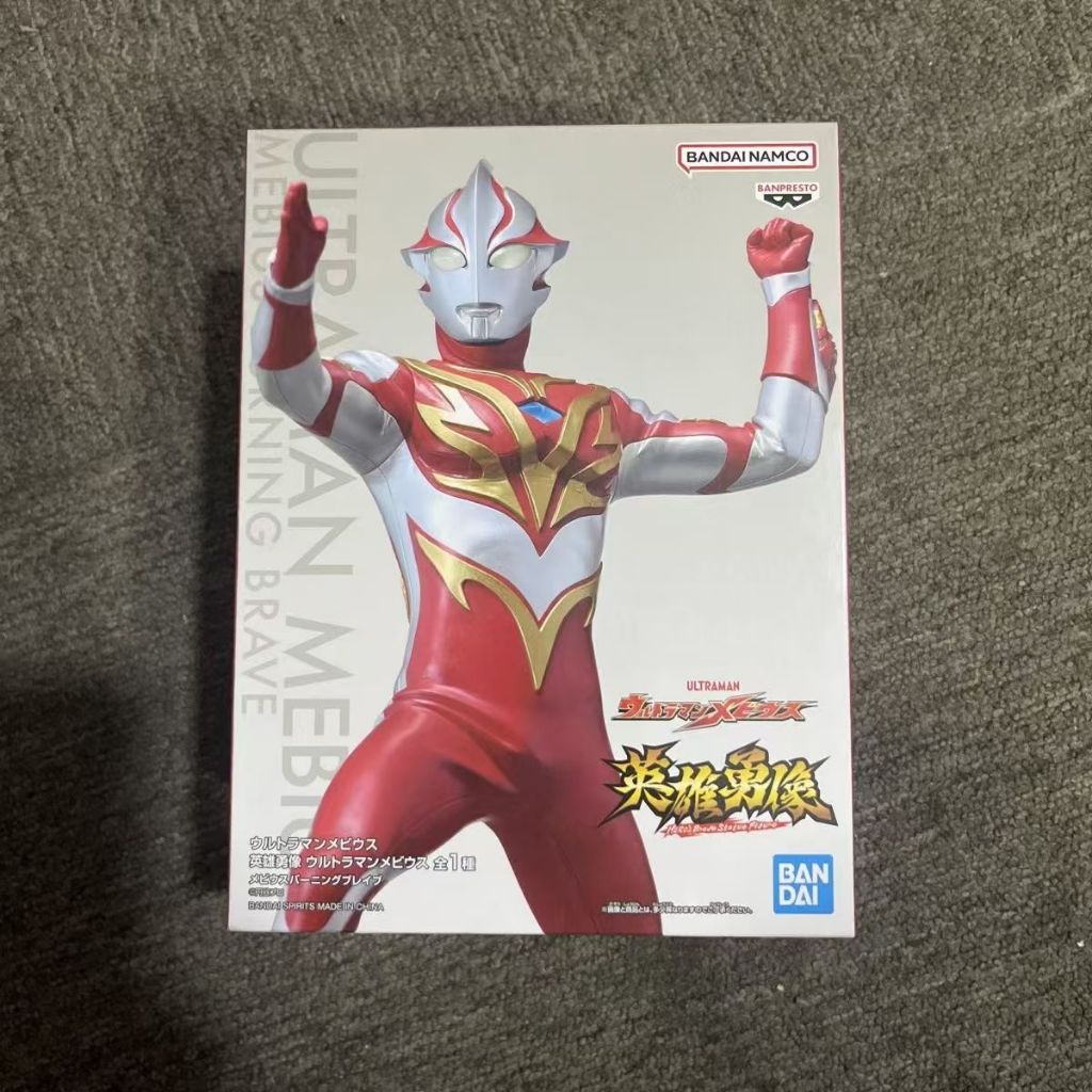 สินค้าพร้อมส่ง Banpresto Ultraman Mebius Burning Brave Eiyu Yuzo Bandai ญี่ปุ่น แท้ ฟิกเกอร์อุลตร้าแมนเมบิอุส