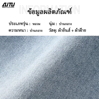 AUTU ใหม่ กางเกงขาสั้นผู้ชาย เอวยางยืด 3 สีให้เลือก ผ้ายีนส์ สไตล์สตรีท สไตล์เกาหลี หลวม สบาย แบบเรียบง่าย