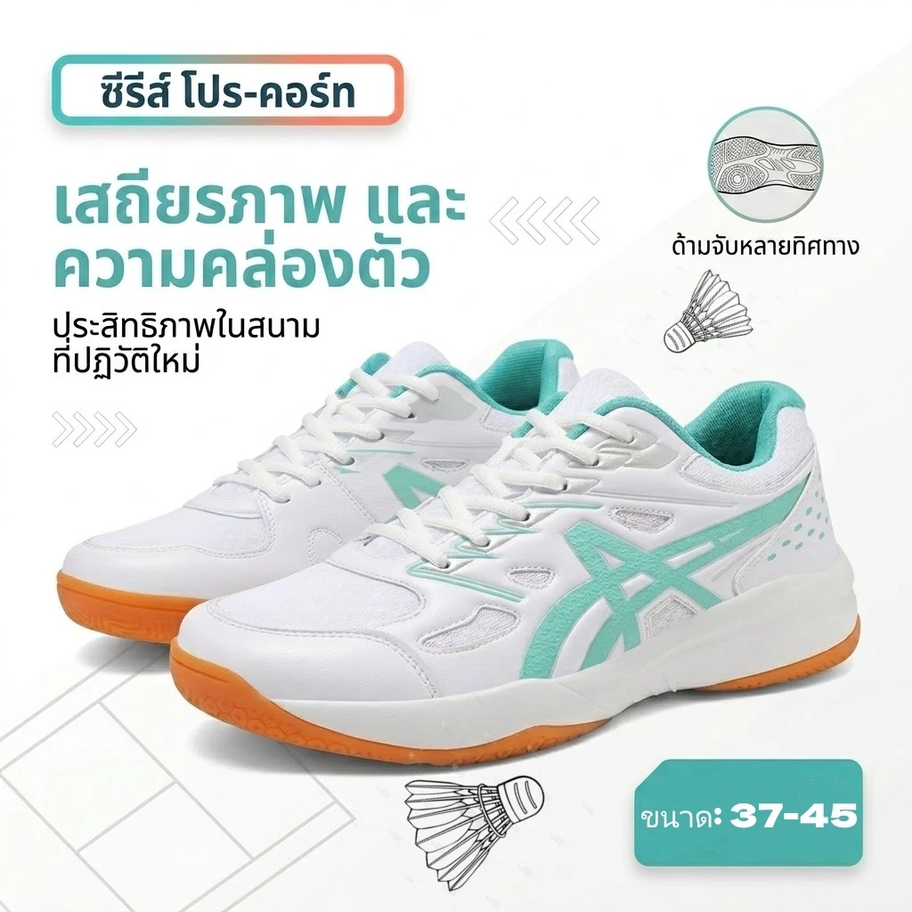 2026 ใหม่รองเท้าแบดมินตันระบายอากาศ, กันลื่น, รองเท้าผ้าใบกีฬาดูดซับแรงกระแทกสําหรับรองเท้าวิ่งลําลอง