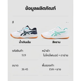 2026 ใหม่ รองเท้าแบดมินตันสําหรับผู้ชายและผู้หญิง, การฝึกอาชีพ, กันลื่นและทนต่อแรงกระแทกปลาค็