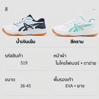 2026 ใหม่รองเท้าแบดมินตันระบายอากาศ, กันลื่น, รองเท้าผ้าใบกีฬาดูดซับแรงกระแทกสําหรับรองเท้าวิ่งลําลอง