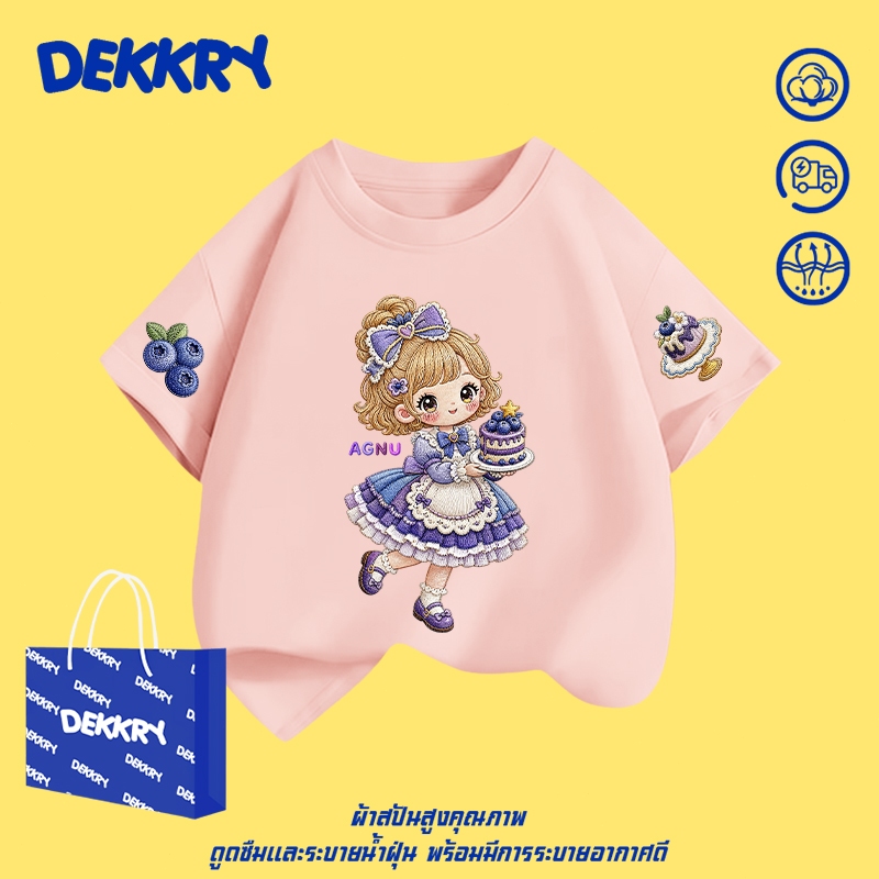 【พร้อมส่ง】Dekkry Baby ลายกราฟฟิตี้การ์ตูน หน้าร้อน เด็กหญิง แฟชั่นน่ารัก แขนสั้น เสื้อ แมทช์ง่าย สวมใส่สบาย เสื้อผ้าเด็ก เสื่อยืดYG6067